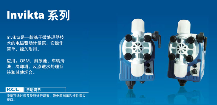 seko電磁計(jì)量泵怎么維修？seko電磁計(jì)量泵出故障了怎么辦？