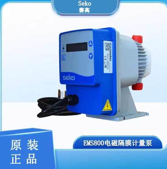 SEKO 計量泵怎么樣？從技術(shù)優(yōu)勢到用戶評價的深度分析